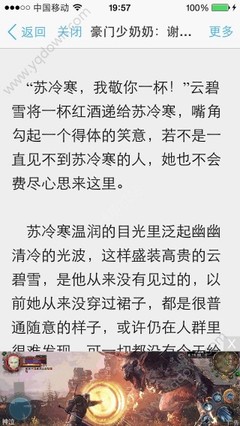 在菲律宾怎么主动要求遣返 最新遣返流程